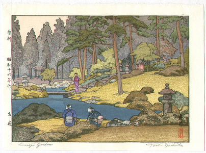 Yoshida Toshi: Linno-ji Garden - Artelino
