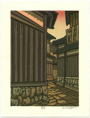 Nishijima Katsuyuki: Sunset Street - Artelino
