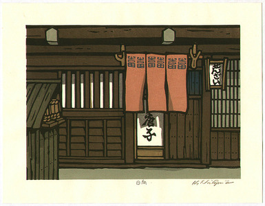 Nishijima Katsuyuki: Red Curtain - Artelino
