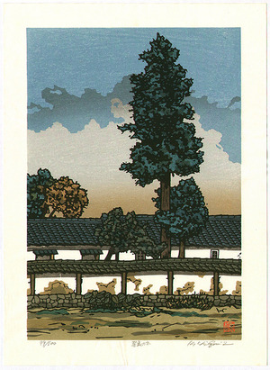 Nishijima Katsuyuki (Nishijima Katsuyuki)による浮世絵「Tall Tree at Ritto」