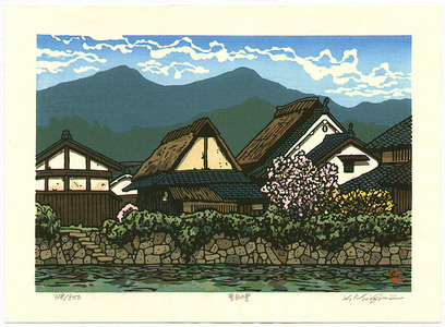 Nishijima Katsuyuki: Kasuga Village - Artelino