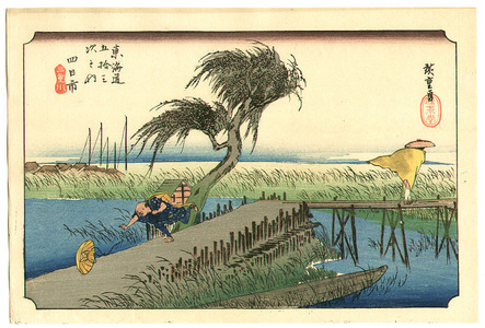 Utagawa Hiroshige: Yokkaichi - Fifty-three Stations of the Tokaido (Hoeido) - Artelino