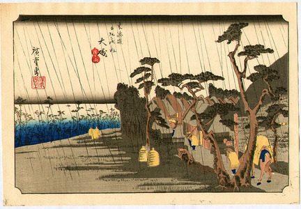 Utagawa Hiroshige: Tokaido Goju-san Tsugi no Uchi - Oiso - Artelino