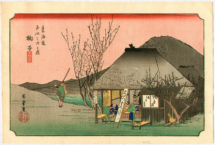 Utagawa Hiroshige: Tokaido Goju-san Tsugi no Uchi - Mariko - Artelino