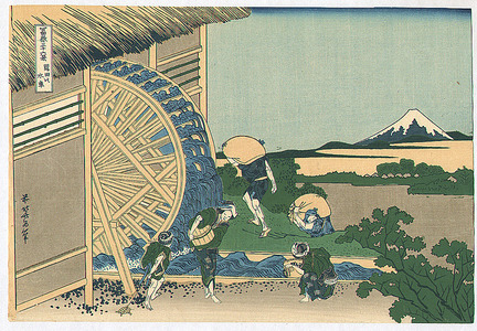 Katsushika Hokusai: Onden - Fugaku Sanju-rokkei - Artelino