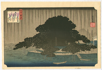 Utagawa Hiroshige: Night Rain - Omi Hakkei no Uchi - Artelino