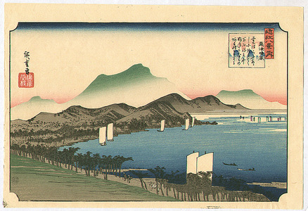 Utagawa Hiroshige: Weather Clearing - Ohmi Hakkei no Uchi - Artelino