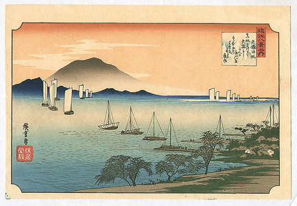 Utagawa Hiroshige: Boats Sailing - Ohmi Hakkei no Uchi - Artelino