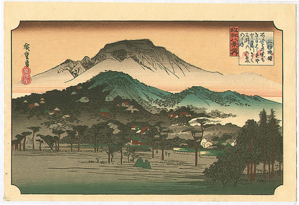 Utagawa Hiroshige: Evening Bell - Ohmi Hakkei no Uchi - Artelino