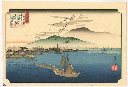 Utagawa Hiroshige: Geese Homing - Ohmi Hakkei no Uchi - Artelino