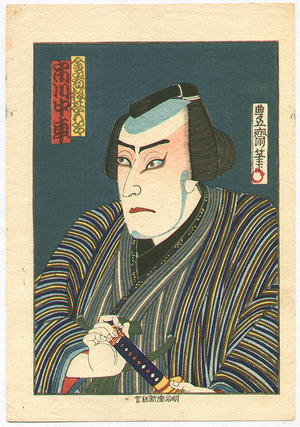 歌川国貞三代: Ichikawa Chusha - Kabuki - Artelino