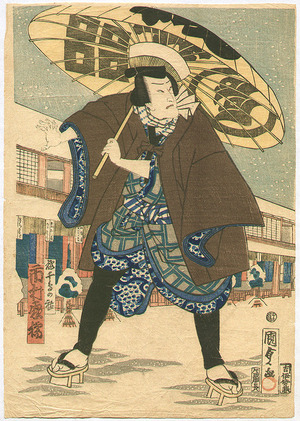 歌川国貞三代: Ichimura Kakitsu - Kabuki - Artelino