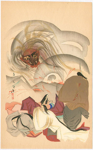 Tamamura Hokuto: Demon - The complete Works of Chikamatsu - Artelino