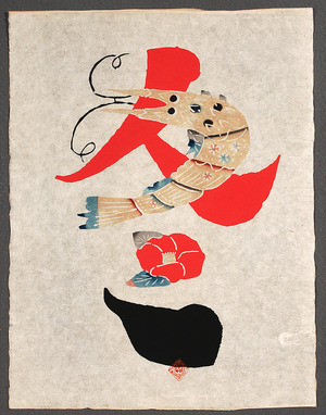 Okamura Kichiemon: Winter- Calligraphy - Artelino