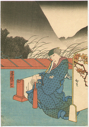 Utagawa Hirosada: Kinuta - Kabuki - Artelino