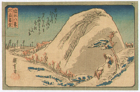 Utagawa Hiroshige: Evening Snow at Hira - Eight Scenic Views of Omi - Artelino