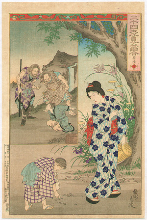 豊原周延: Picking up Berries - Nijushi Ko Mitate E Awase - Artelino