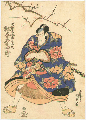 Utagawa Kunisada: Matsumoto Koshiro - Kabuki - Artelino