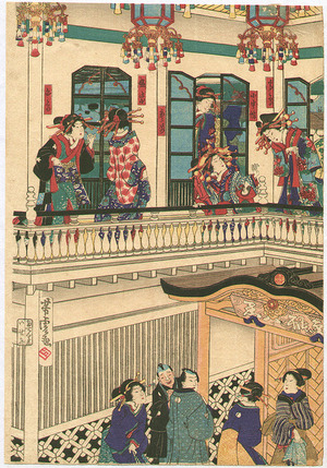Utagawa Yoshitora: Courtesans in Western Villa - Artelino