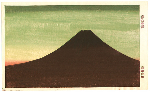 前田政雄: Mt Fuji in the Sunset Sky - Artelino