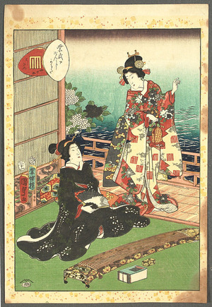Utagawa Kunisada III: Koto Player - Murasaki Shikibu Genji Karuta - Artelino