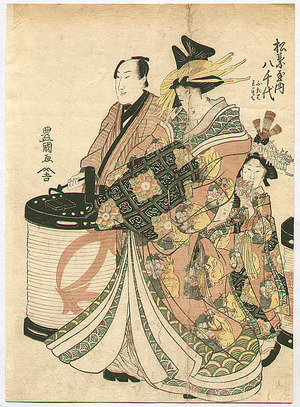 Utagawa Toyokuni I: Beauty Yachiyo - Artelino