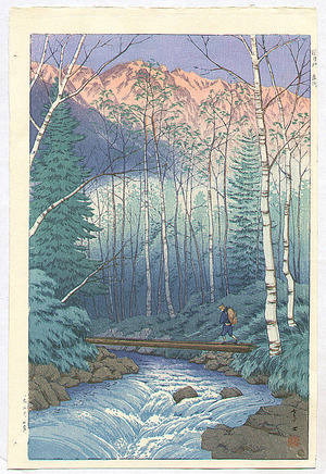 Henmi Takashi: Takegawa River at Dawn - Artelino
