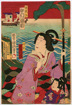 歌川国貞三代: Enemy from the Sea - Kabuki - Artelino