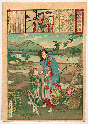 Toyohara Chikanobu, 豊原周延 (Toyohara Chikanobu)による浮世絵「Princess and Prince - Azuma Nishiki Chuya Kurabe」