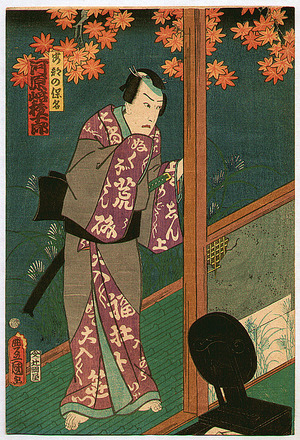 Utagawa Kunisada: Kawarazaki Gonjuro - Kabuki - Artelino