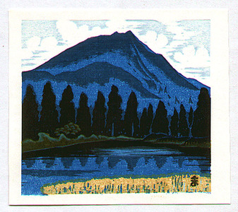 Maeda Masao: Mountain and Lake - Artelino