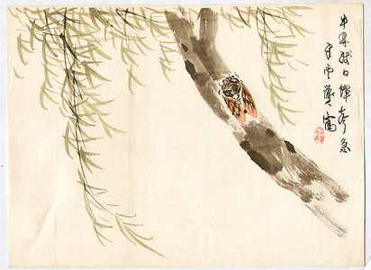 Komuro Suiun: Cicada and Willow - Artelino