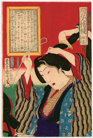 Toyohara Kunichika: Hair-do - Kaika Ninjo Kagami - Artelino