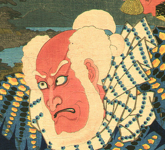 Utagawa Kunisada: Kanagawa - Tokaido Goju-san Tsugi no Uchi - Artelino