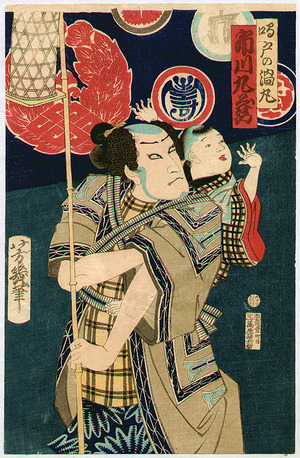 Ochiai Yoshiiku: Going to a Festival - Kabuki - Artelino