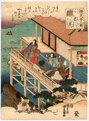 Utagawa Kunisada: Wakamurasaki - Genji Kaori no Zu - Artelino