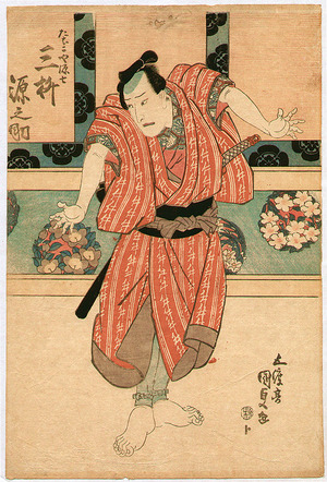 Utagawa Kunisada: Mimasu Gennosuke - Kabuki - Artelino