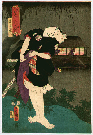 Utagawa Kunisada: In the Shadow - Kabuki - Artelino