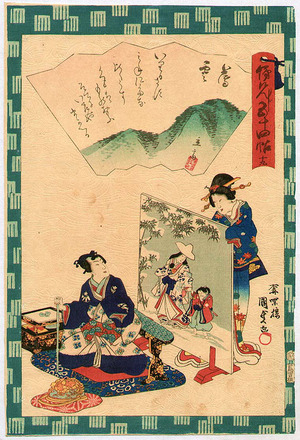 Utagawa Kunisada III: Usugumo - Genji Goju-yon Cho - Artelino