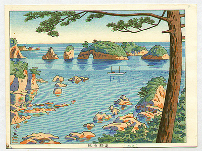 藤島武二: Ki no Matsushima Islands - Artelino