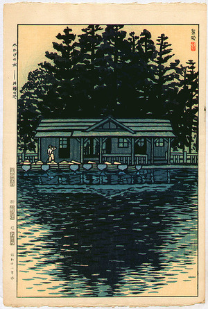 Kasamatsu Shiro: Inogashira Pond - Artelino