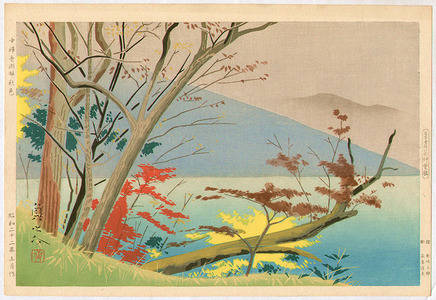 Goto Sadanosuke: Lake Chuzenji in Autumn - Artelino