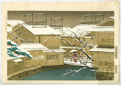 Isoda Mataichiro: Shirakawa in Kyoto - Artelino