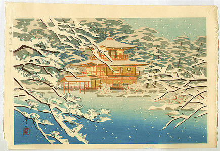Okumura Koichi: Snow at Golden Pavilion - Artelino