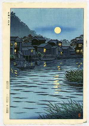 Kasamatsu Shiro: Rising Moon at Katase River - Artelino