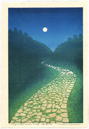 Yoshida Tsukasa: Way to the Moon - Artelino
