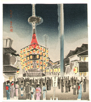 徳力富吉郎: Gion Festival - Twelve Months of Kyoto - Artelino