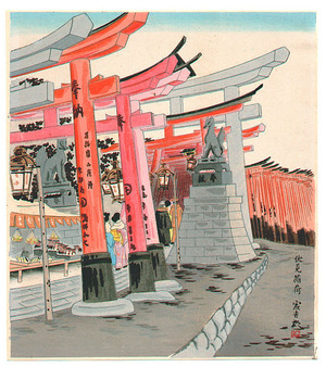 Tokuriki Tomikichiro: Fushimi Inari - Twelve Months of Kyoto - Artelino