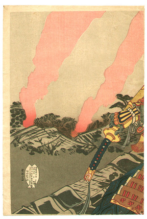 Utagawa Kunisada III: Ichikawa Danjuro - Kabuki - Artelino