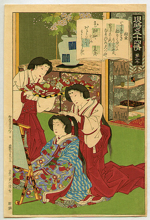 Toyohara Kunichika, 豊原国周 (Toyohara Kunichika)による浮世絵「Doing Hair - Genji Gojuyo Jo」